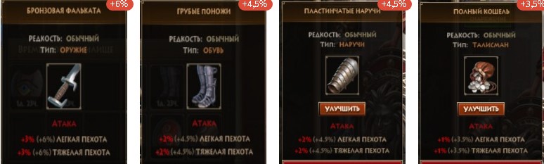  II заключить условие -  Марония  .
