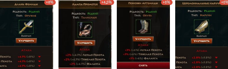 III достигать согласие -  Аргос  .
